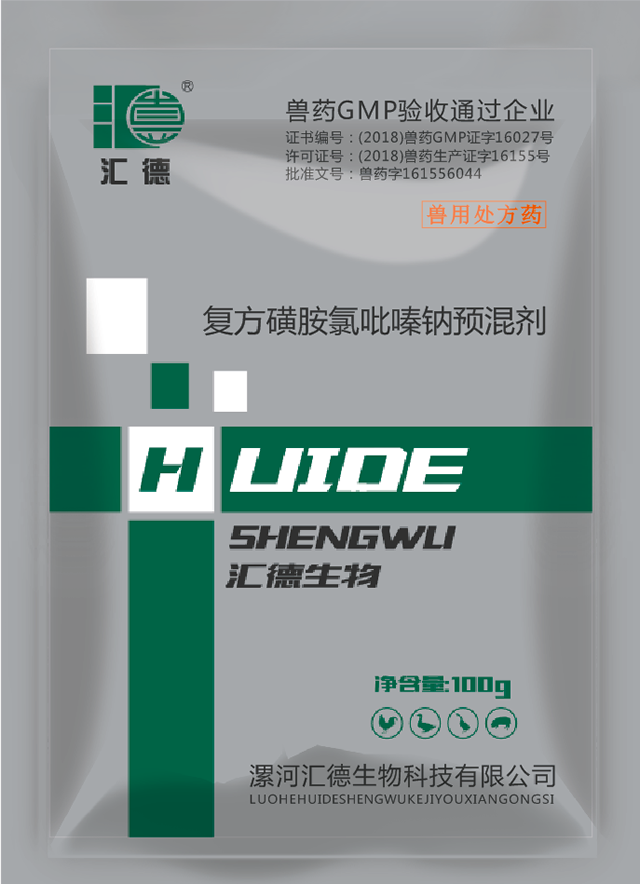 操逼视频看片复方磺胺氯吡嗪钠预混剂